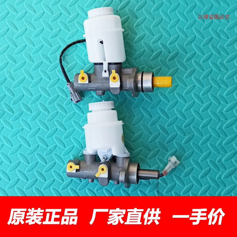 哈弗CUVH3H5刹车总泵制动总泵