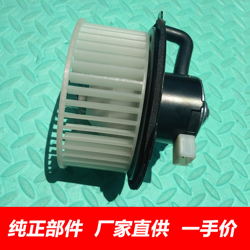 哈弗CUVH3H5鼓风机电机暖风机