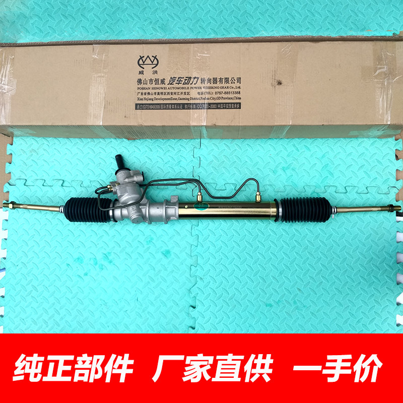 金杯海狮福田风景中顺金龙方向机