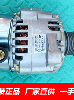 适用长城哈弗H5H6风骏5发电机总成4D20 4D20B绿静2.0T柴油发电机