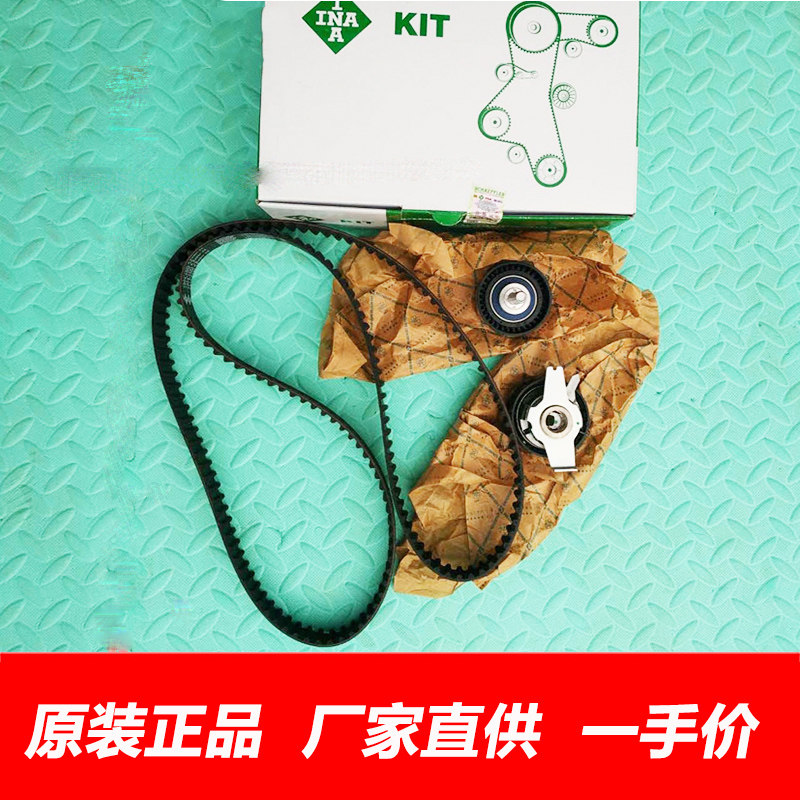 长城风骏5哈弗H5柴油绿静4D20时规涨紧轮时规修理包正时皮带套装