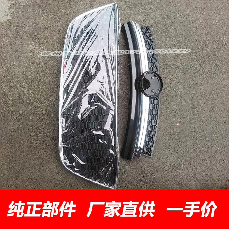 正厂长城哈弗M4前杠网格进气格栅