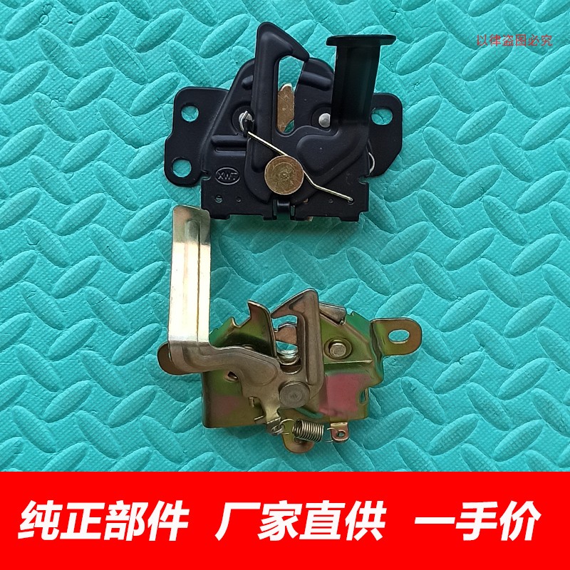 正厂长城炫丽哈弗M4机盖锁车头锁