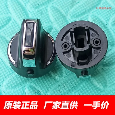 原厂长城C50哈弗H6一键启动旋钮