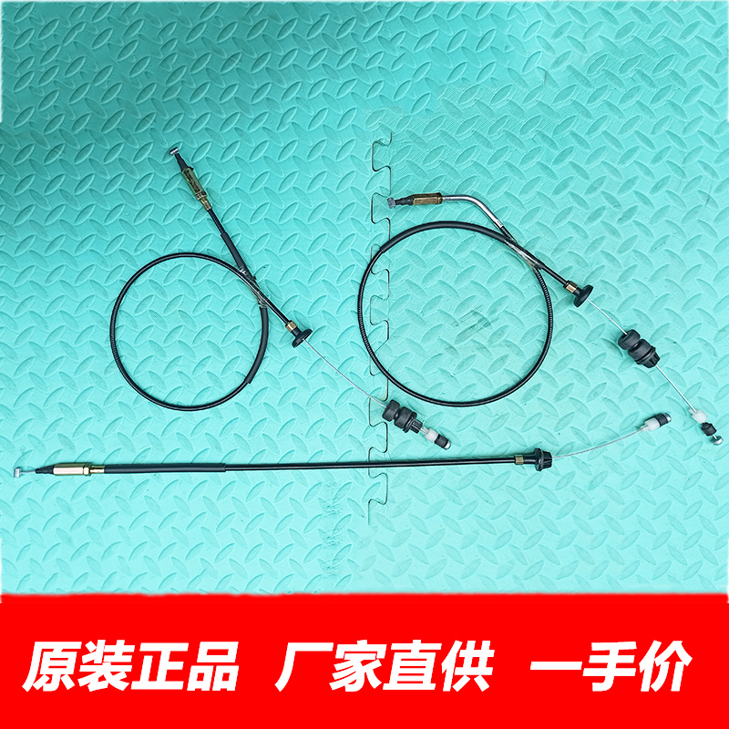 哈弗CUVH3H5油门线油门踏板拉线