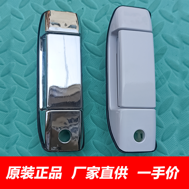 金杯六代海獅中門外拉手外扣手