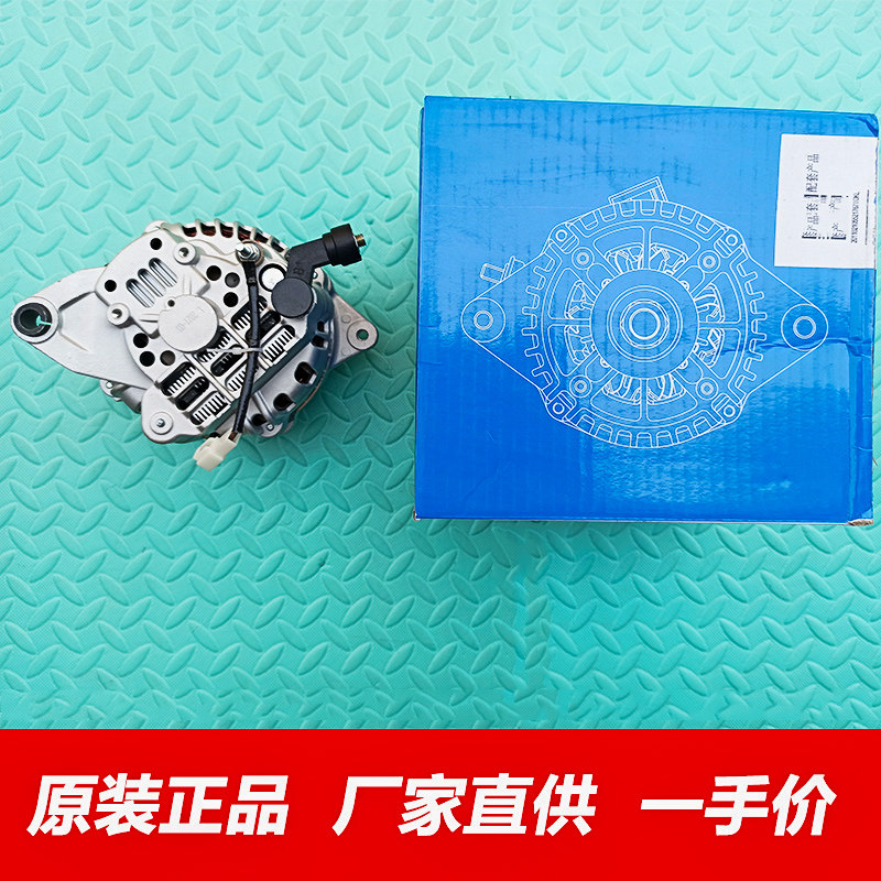 金杯海狮发电机中顺金旅金龙