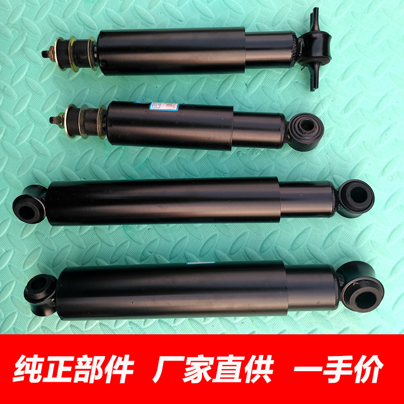 中兴江铃宝典东风萨普前后减震器