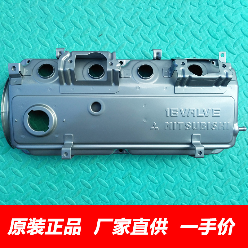 原厂长城哈弗H3H5H6V80气门室盖