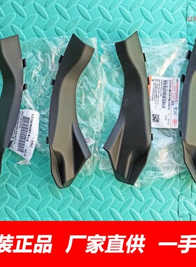 长城哈弗H2机盖铰链合页护罩前挡风玻璃雨刮盖板引擎盖板橡胶皮套