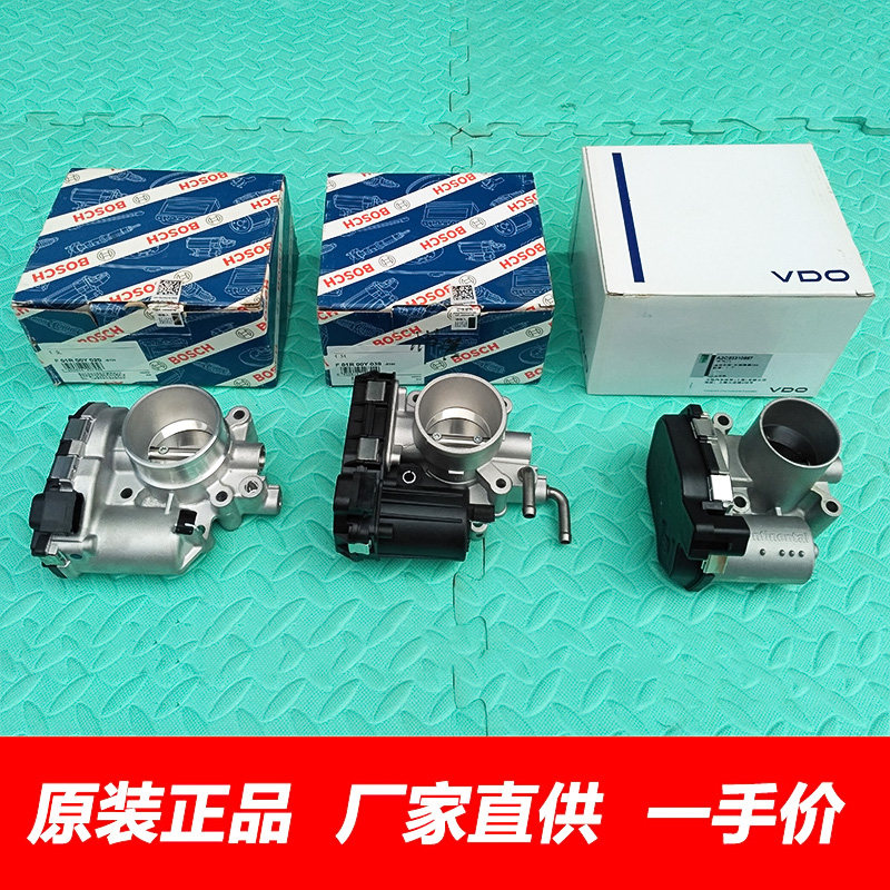原厂长城C30哈弗M4M2节气门阀体
