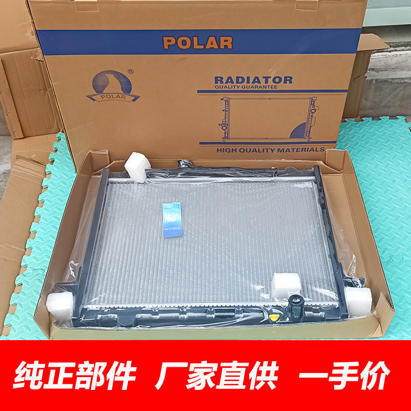 正厂长城风骏5水箱散热器
