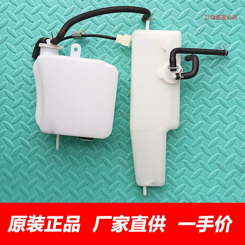 福田风景爱尔法水箱付水壶回水壶