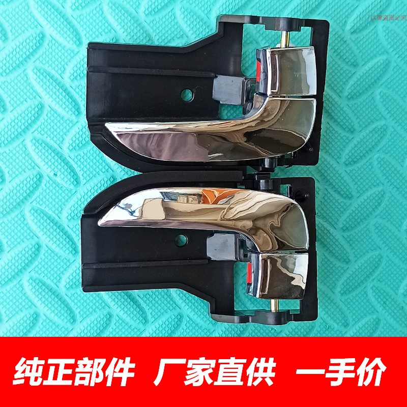 金杯六代海狮内拉手6代内扣手