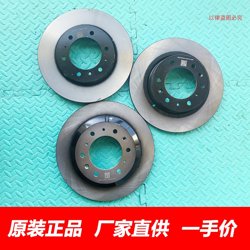 适用长城炮坦克300金刚炮刹车盘