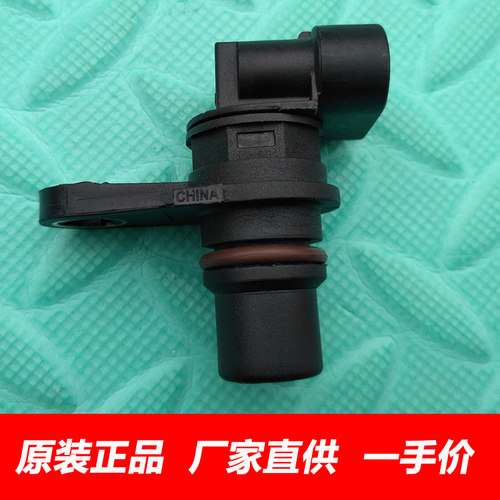 金杯海狮阁瑞斯凸轮轴位置传感器