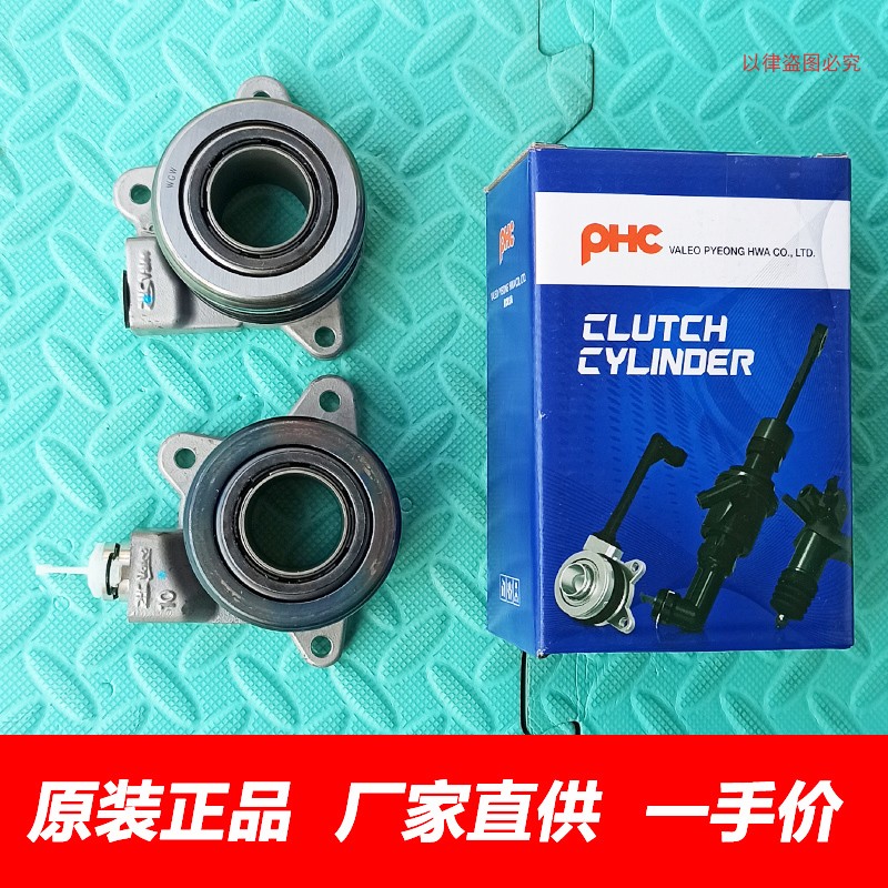 原厂哈弗H6离合器分泵分离轴承