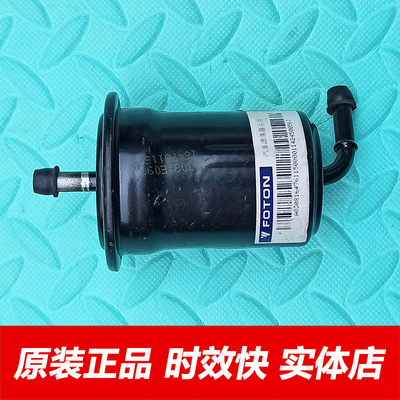 原厂福田蒙派克4Q20VVT486汽滤芯