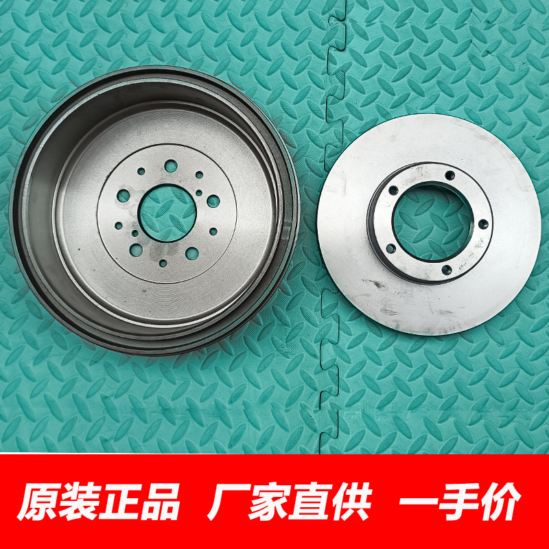 金杯海狮前刹车盘制动盘碟刹风景中顺金旅金龙海狮后鼓后刹车鼓
