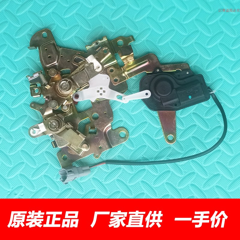 原厂金杯大海狮H2中门闭锁器电机