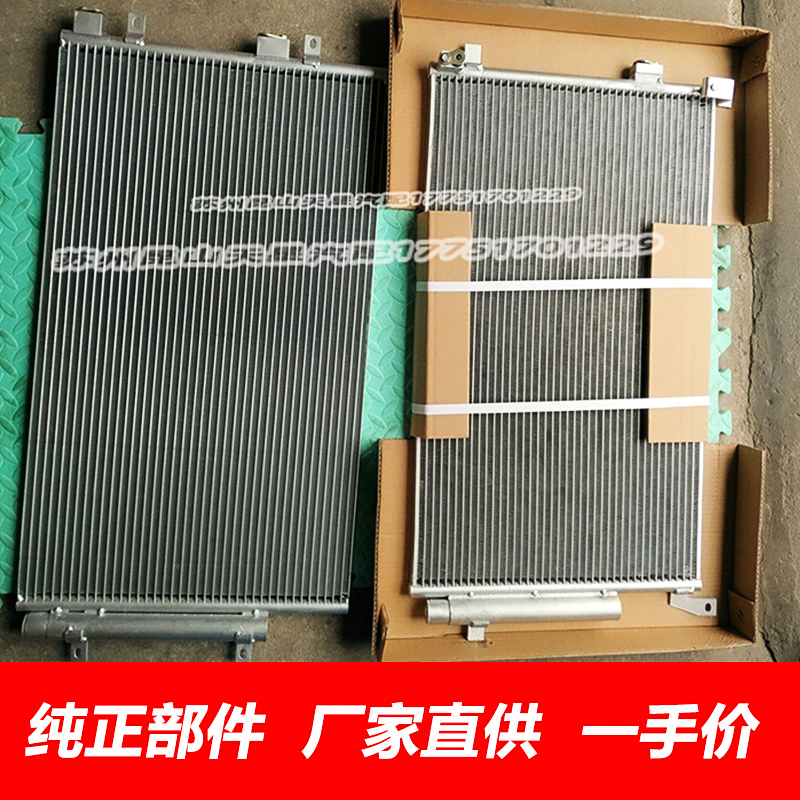 哈弗H6升級版運動版空調冷凝器