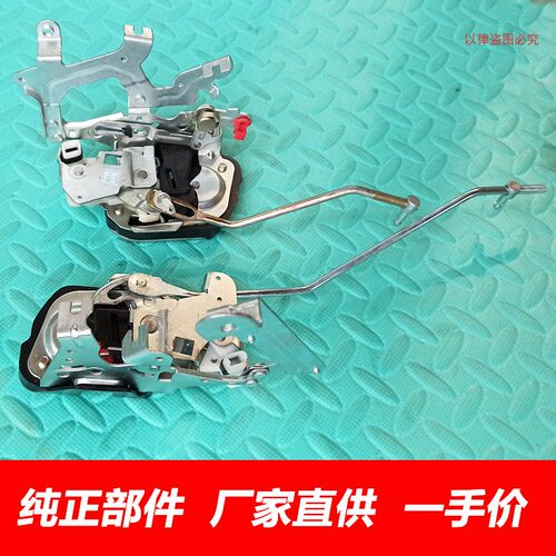 哈弗CUVH3H5车门锁块前门后门