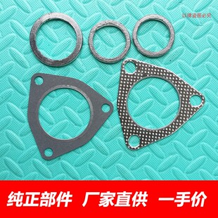 金杯海狮阁瑞斯福田风景中顺金龙金旅金威消声器垫子排气管接口垫