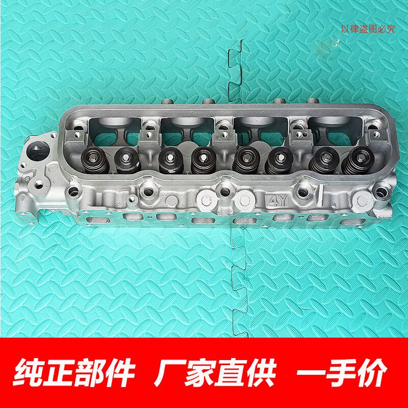 适用长城赛影赛弗金迪尔吉奥黄海曙光中兴新凯缸盖491Q气缸盖总成