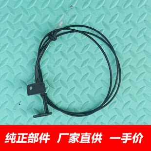 适用长城C50机盖拉线扣手腾翼C50引擎盖锁拉线车前盖拉线拉手开关