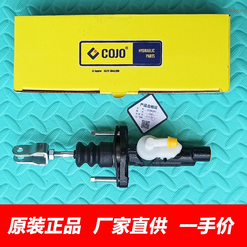 原廠眾泰t600離合器總泵