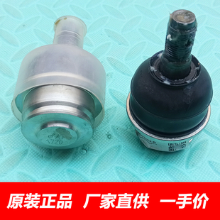 江铃域虎驭胜S350N351N350下悬挂球头下支臂球头下托架下摆臂球头