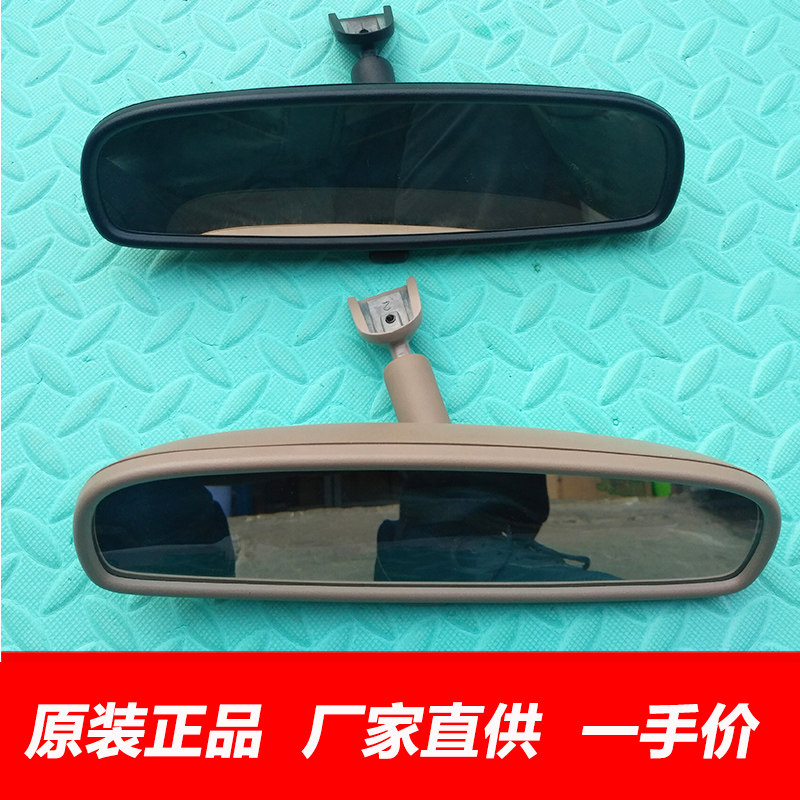 长城风骏3风骏5哈弗H3 H5内视镜室内镜后视镜反光镜倒车镜观后镜