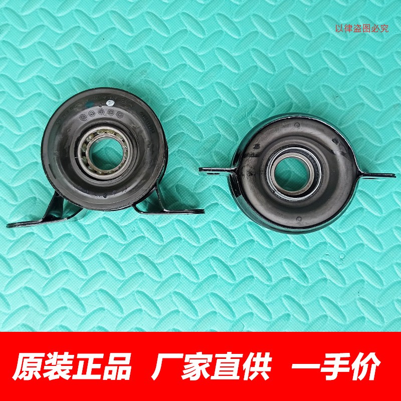 原厂福田图雅诺传动轴过桥轴承