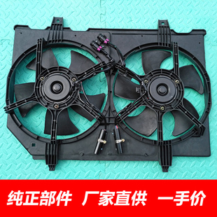 長城哈弗H1H2M2M4水箱電子風(fēng)扇空調(diào)冷凝風(fēng)扇水箱散熱器電子扇總成