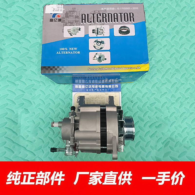 正厂长城赛影哈弗H3H5柴油发电机