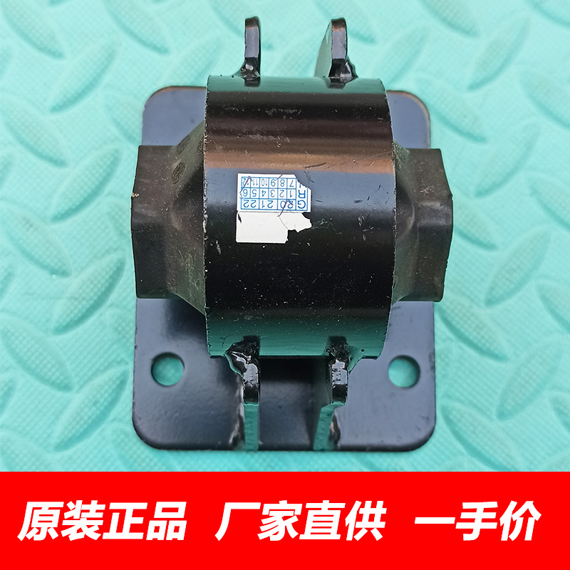 金杯大海狮H2变速箱支架垫机脚垫