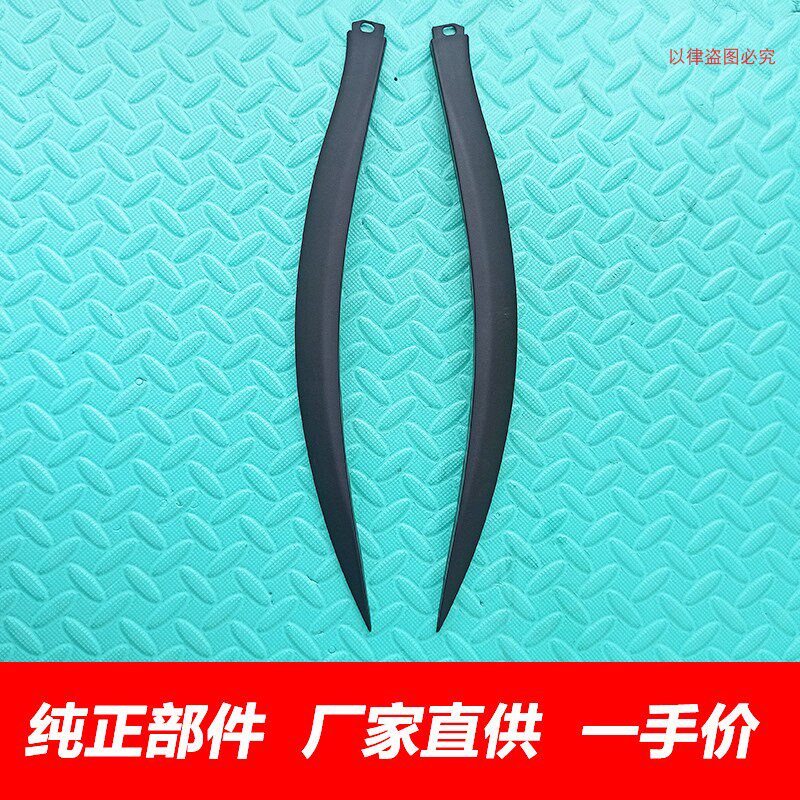 适用长城哈弗M4后门轮眉月牙条装饰条装饰板弧度弯条后车门轮眉