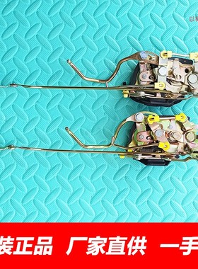 适用金杯海狮福田风景中顺金龙金旅海狮前门锁块锁体车门锁机原厂