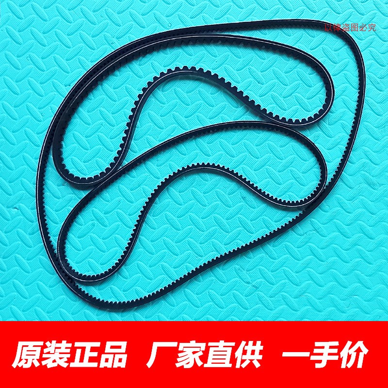 福田图雅诺发电机空调助力泵皮带