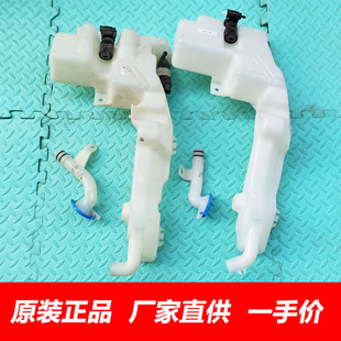 长城哈弗H6雨刮喷水壶带电机H6升级运动版玻璃水箱洗涤器喷水壶