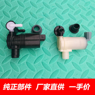 H2S喷水电机 长城哈弗H2 H6酷派雨刮雨刷喷水电机马达H6运动版