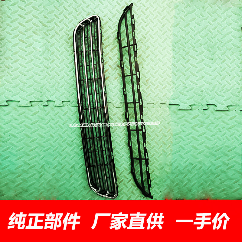 哈弗H6前保险杠网格进气下格栅