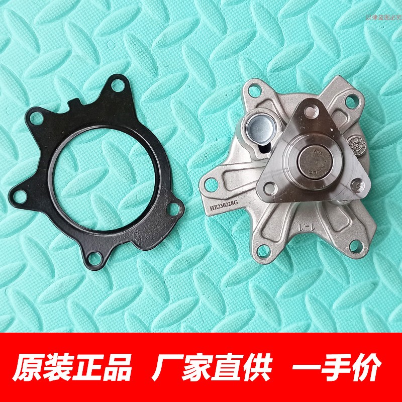 适用长城哈弗H2H6腾翼C50V80水泵总成4G15T 1.5T汽油水泵原装配件
