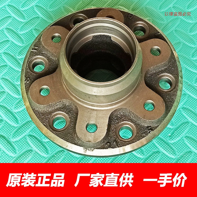 金杯阁瑞斯新快运前轮轴承轴头