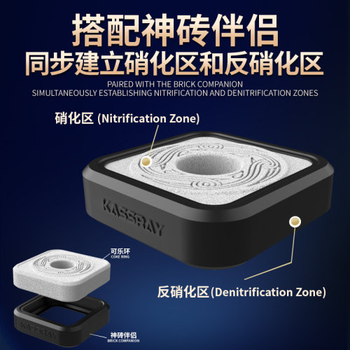鱼缸可乐环神砖细菌屋滤材培菌