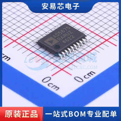 AD5675RARUZ-REEL7 封装TSSOP-20 数模转换芯片DAC 全新原装