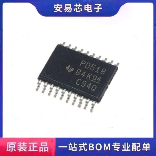 原装正品 PCA9518PWR 丝印PD518 TSSOP20 双向缓冲器