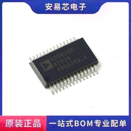 AD9826KRSZ 封装SSOP-28 丝印AD9826K 模数转换芯片ADC  全新原装