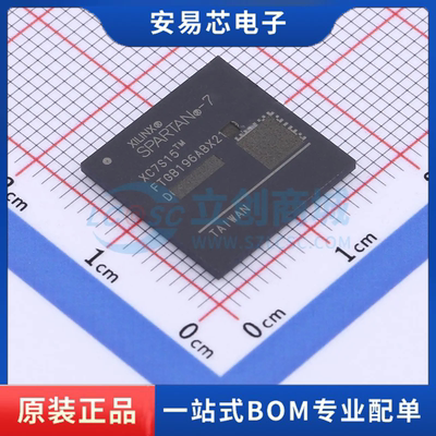 XC7S15-1FTGB196C 封装CSBGA-196 可编程逻辑器件全新原装