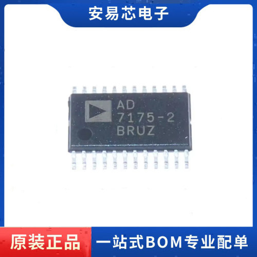 AD7175-2BRUZ AD7175-2BRUZ-RL 数模转换器 TSSOP24  全新原装